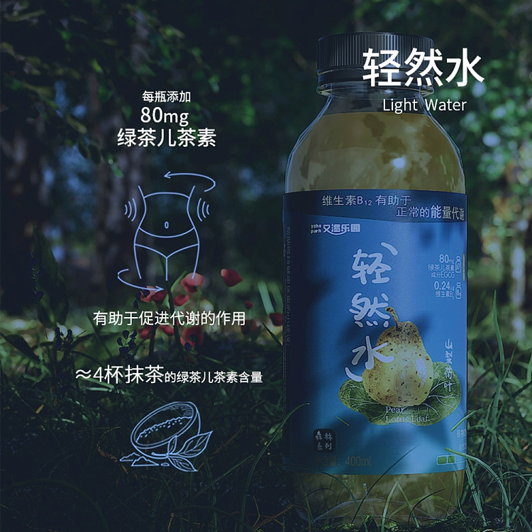 thirsty-paradise-pear-and-lotus-leaf-400ml-5