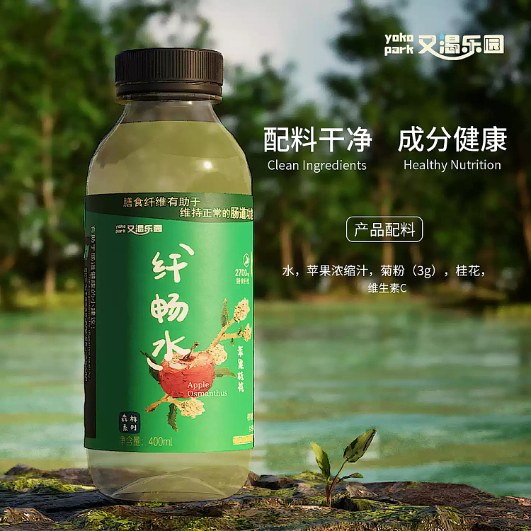 thirsty-paradise-apple-cinnamon-400ml-4