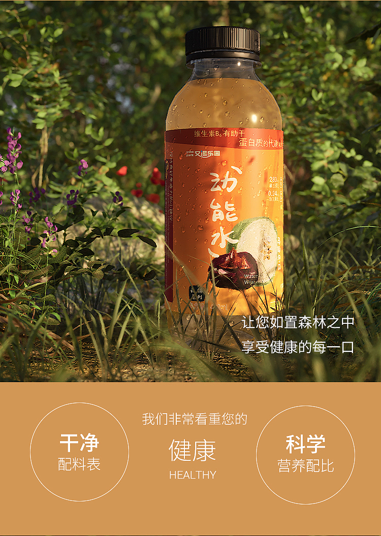 thirsty-paradise-horseshoe-and-winter-melon-400ml-5