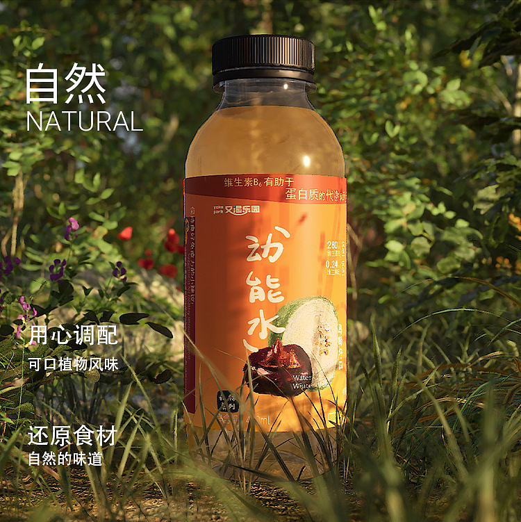 thirsty-paradise-horseshoe-and-winter-melon-400ml-6