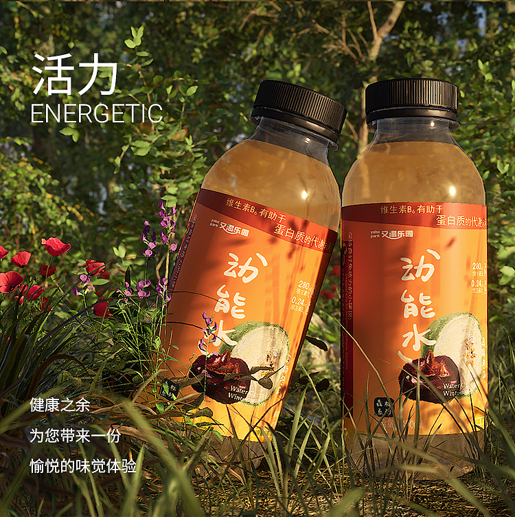 thirsty-paradise-horseshoe-and-winter-melon-400ml-7