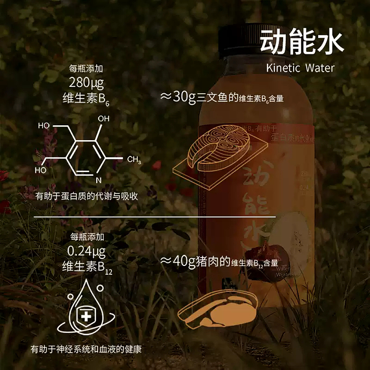thirsty-paradise-horseshoe-and-winter-melon-400ml-3