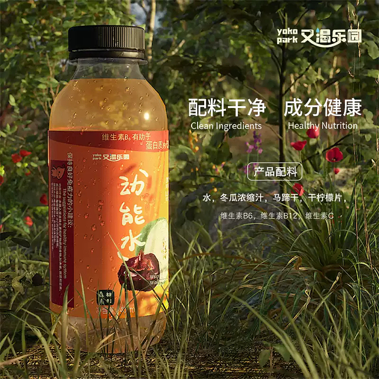 thirsty-paradise-horseshoe-and-winter-melon-400ml-4