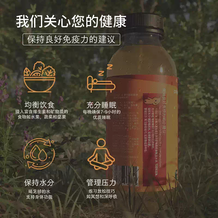 thirsty-paradise-horseshoe-and-winter-melon-400ml-5