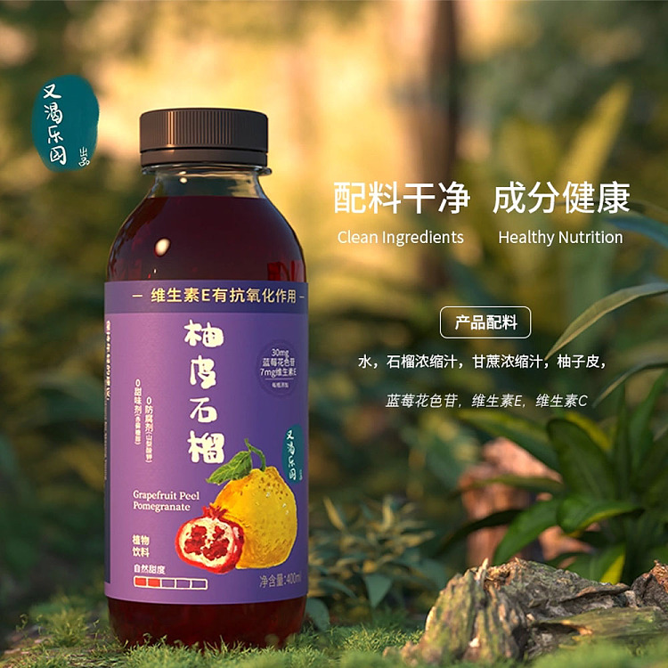 thirsty-paradise-pomelo-pomegranate-400ml-2