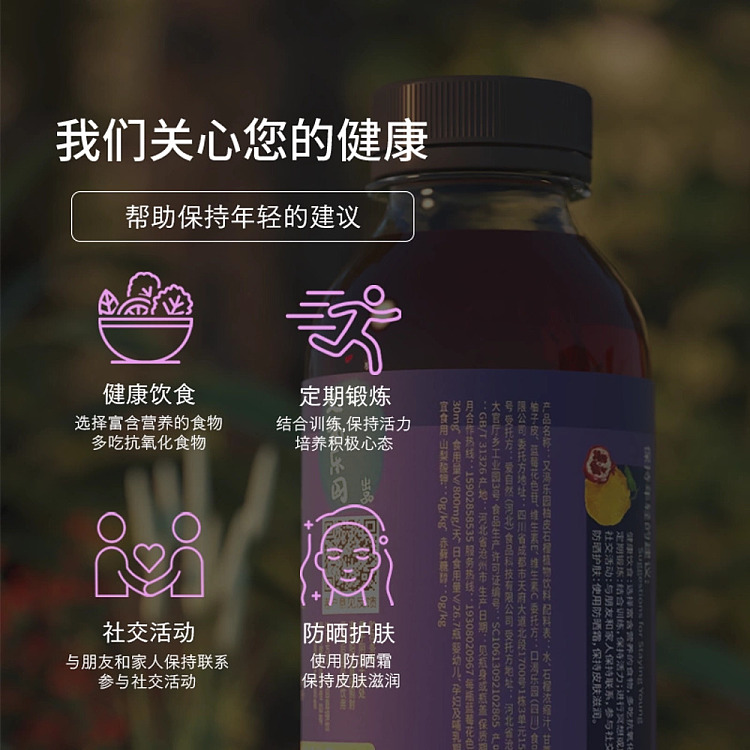 thirsty-paradise-pomelo-pomegranate-400ml-3