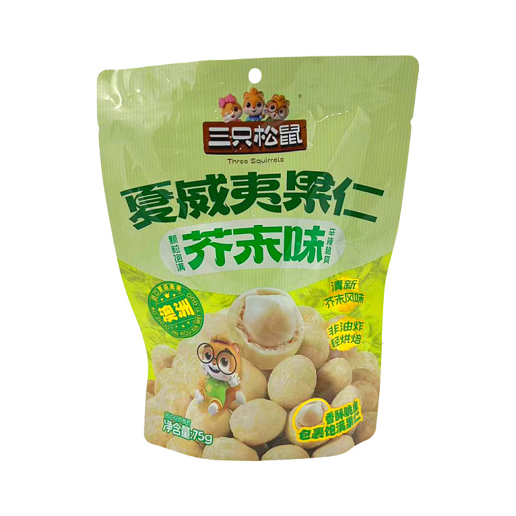 three-squirrels-macadamia-nut-wasabi-flavor-75g-1