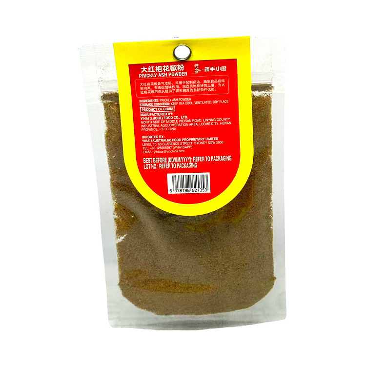 chopsticks-hand-chef-big-red-robe-pepper-powder-45g-2