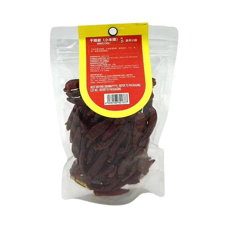 chopsticks-and-chefs-dried-chili-peppers--millet-chili-50g-2
