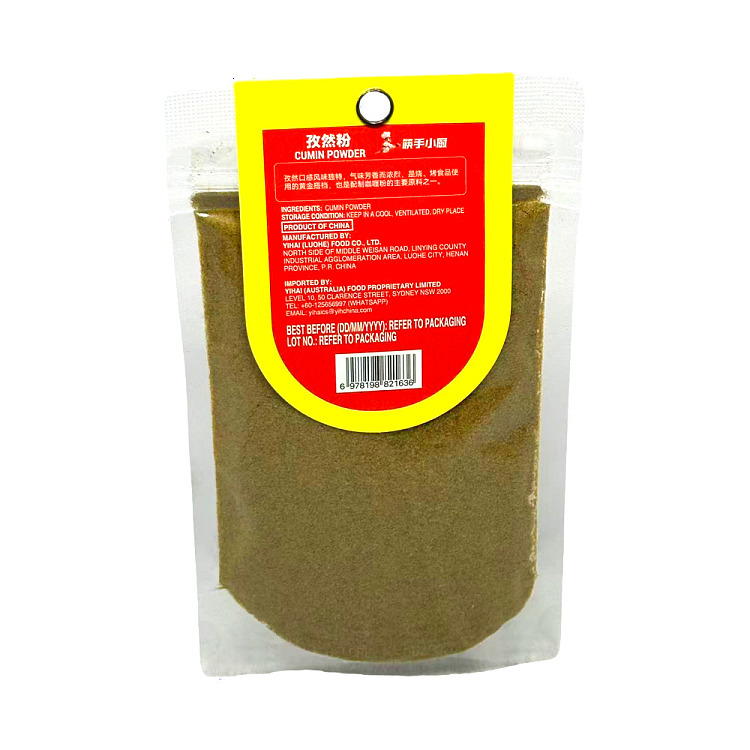 chopsticks-chefs-cumin-80g-2