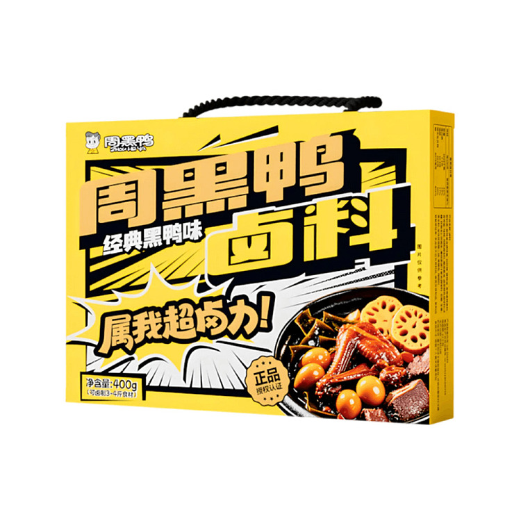 zhou-hei-duck-classic-black-duck-flavor-marinade-box-400g-1