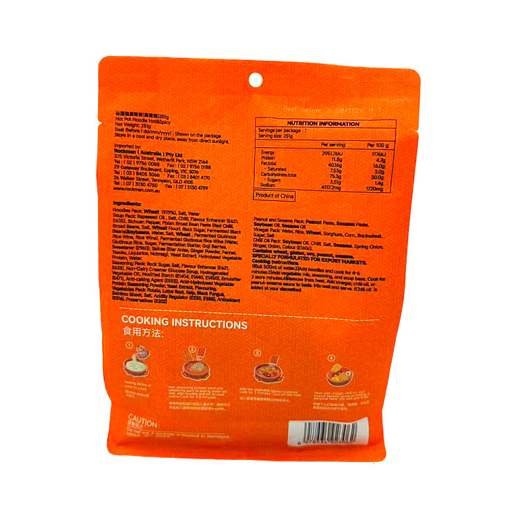 yang-guofu-spicy-hot-spicy-noodles-251g-2