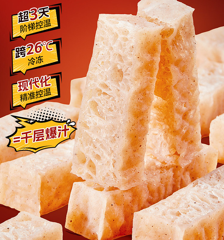 liangpinpuzi-layered-juicy-snow-konjac-105g-4