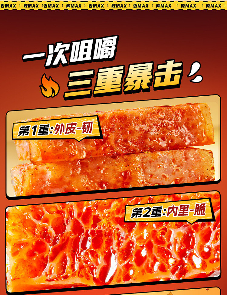 liangpinpuzi-layered-juicy-snow-konjac-105g-7