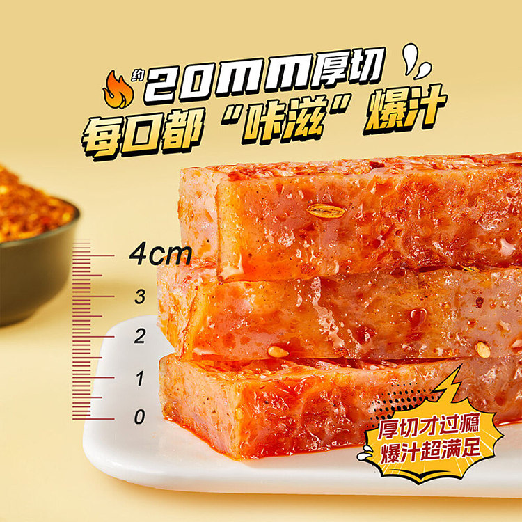 liangpinpuzi-layered-juicy-snow-konjac-105g-4