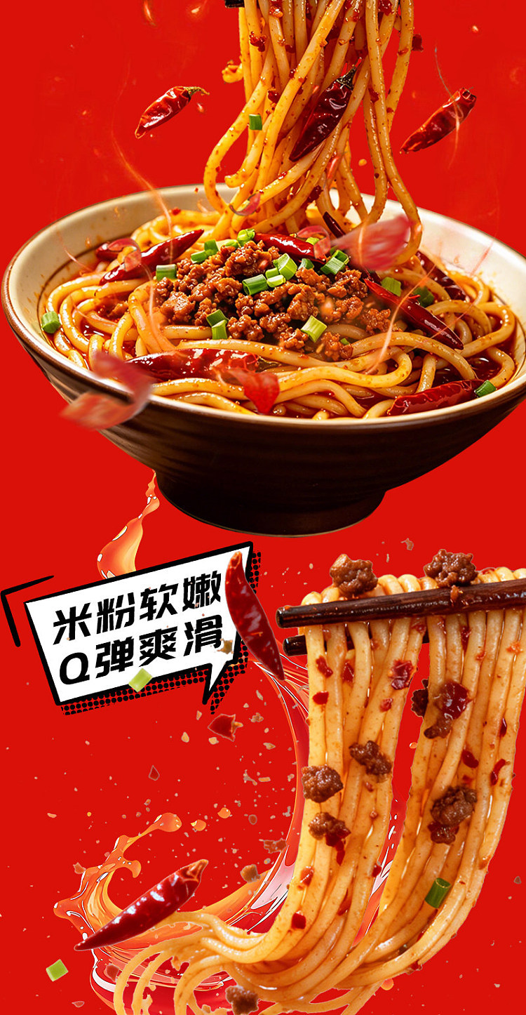 guangxi-style-huaqiao-rongji-stores-signature-chili-packed-guilin-rice-noodles-396g-3