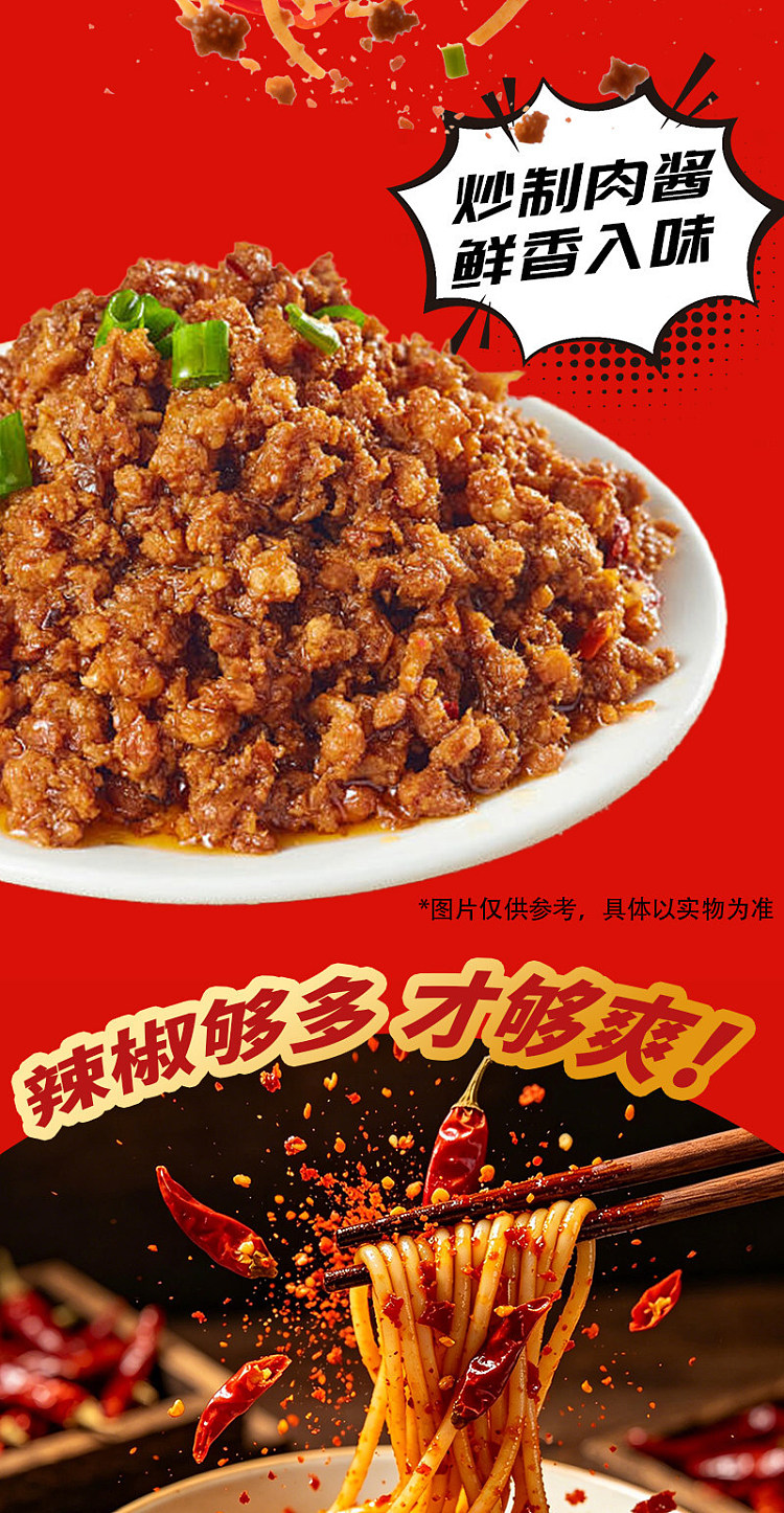 guangxi-style-huaqiao-rongji-stores-signature-chili-packed-guilin-rice-noodles-396g-4