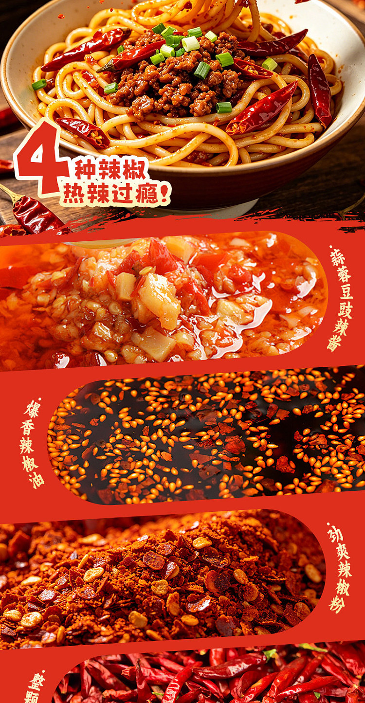 guangxi-style-huaqiao-rongji-stores-signature-chili-packed-guilin-rice-noodles-396g-5