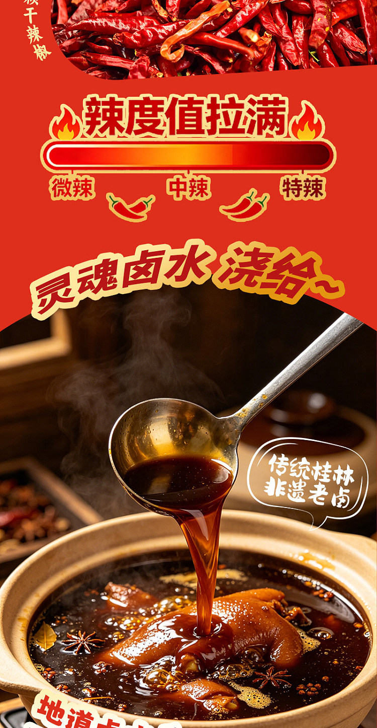 guangxi-style-huaqiao-rongji-stores-signature-chili-packed-guilin-rice-noodles-396g-6