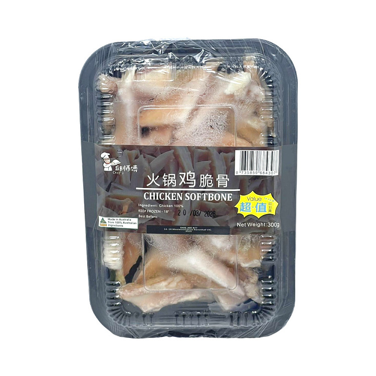 frozen-chef-qiu-hot-pot-chicken-crispy-bone-300g-2