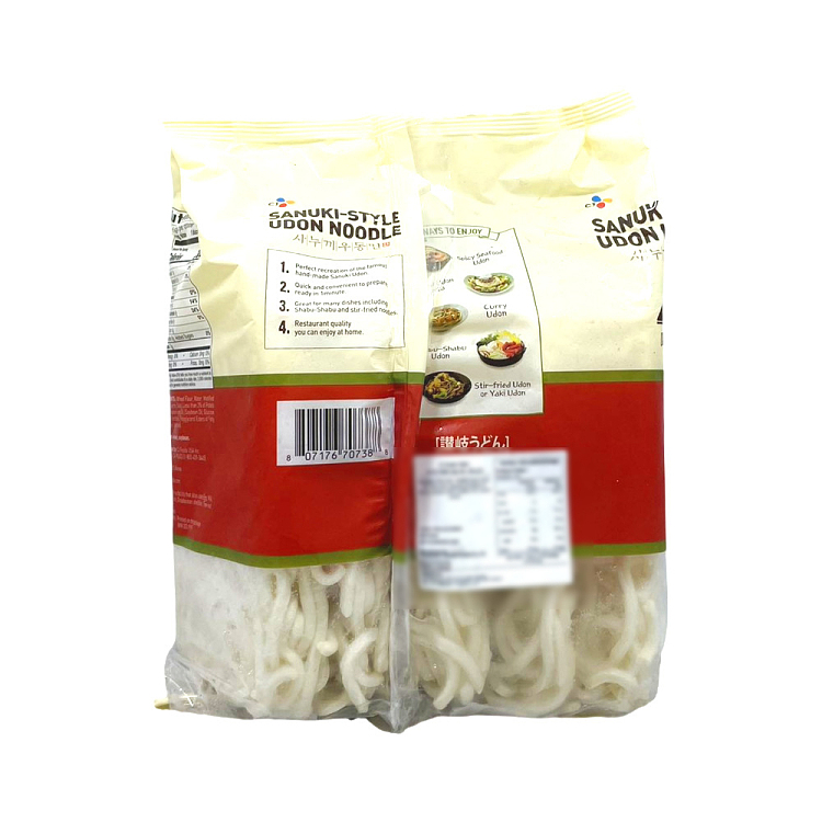 frozen-korea-cj-frozen-sanuki-udon-noodles-115kg-2