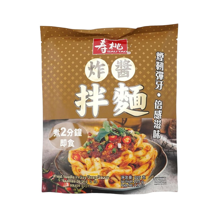 shouto-noodles-with-fried-sauce-225g-1