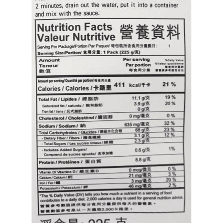shouto-noodles-with-fried-sauce-225g-4