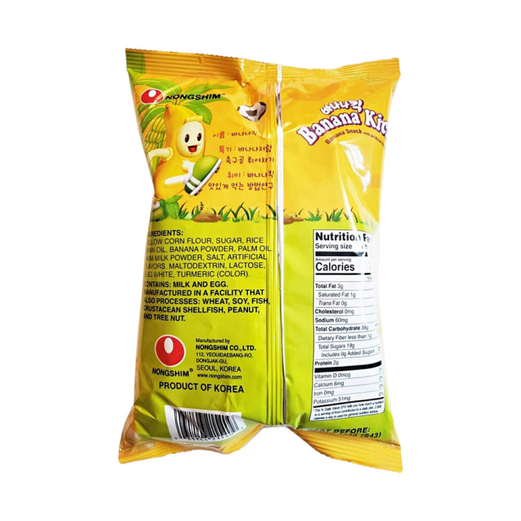 nongshim-banana-crisps-45g-2