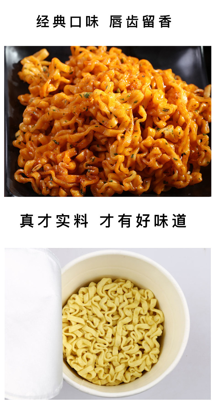 sanyang-creamy-spicy-turkey-noodles-cup-80g-4