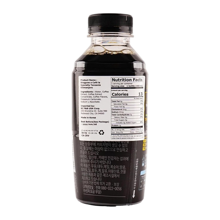 binggrae-tanzania-mazarov-mountain-instant-coffee-americano-460ml-2