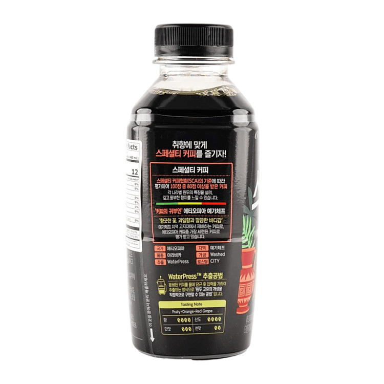 south-korea-binggrae-ethiopian-ready-to-drink-coffee-americano-beverage-yega-sheffield-flavor-460ml-2
