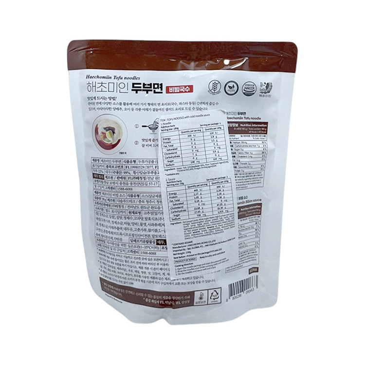 haechomiin-korean-spicy-tofu-noodles-230g-2