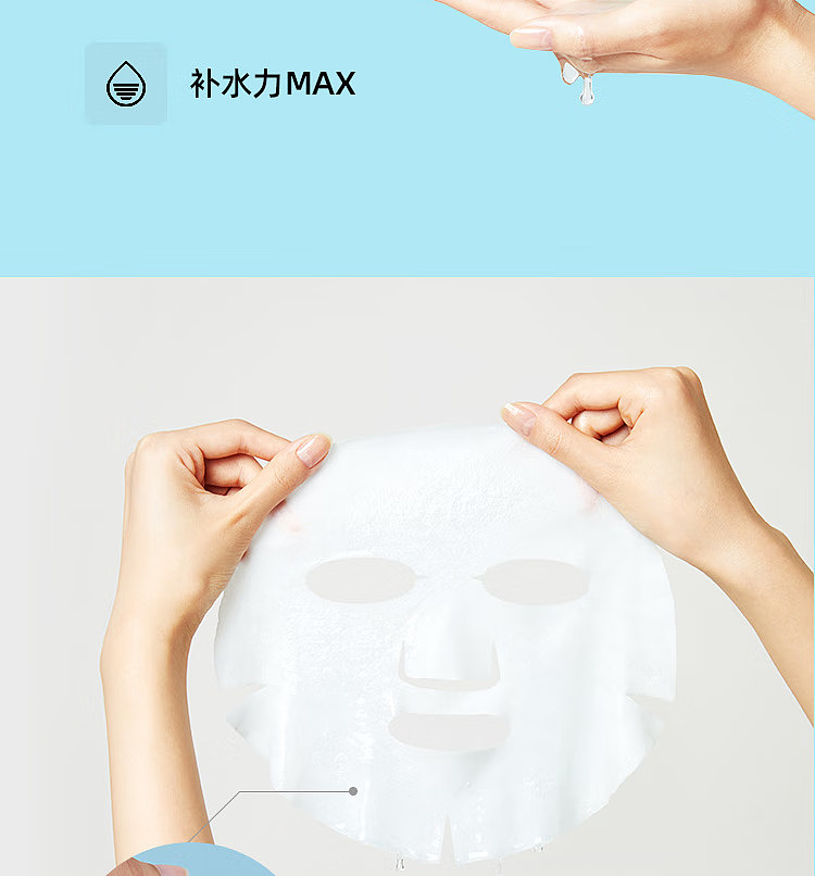torriden-hyaluronic-acid-face-masks-10-sheets-12