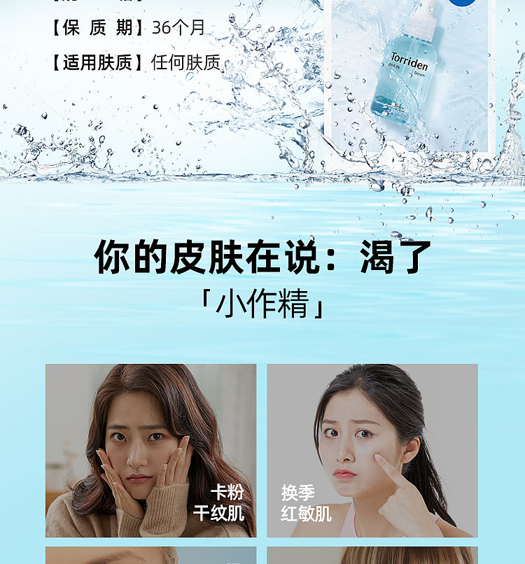torriden-hyaluronic-acid-face-masks-10-sheets-3