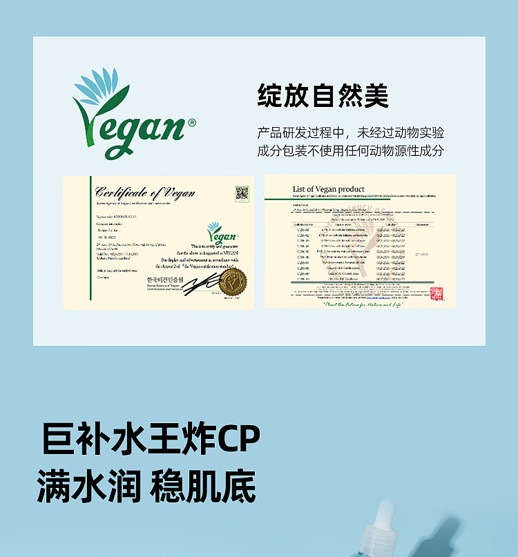 torriden-hyaluronic-acid-face-masks-10-sheets-6