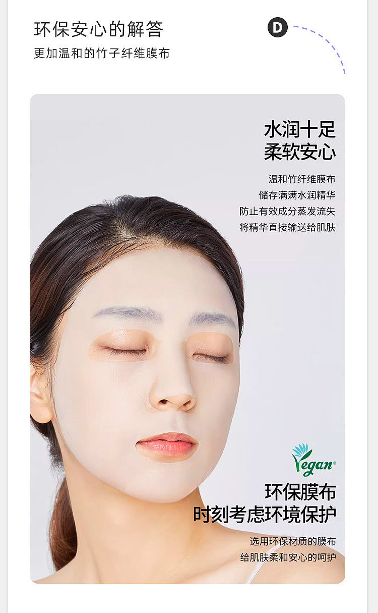 mediheal-centella-asiatica-essence-moisturizing-soothing-and-repairing-face-mask-10-sheets-10