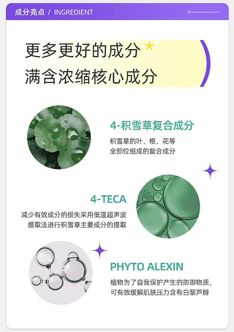 mediheal-centella-asiatica-essence-moisturizing-soothing-and-repairing-face-mask-10-sheets-12