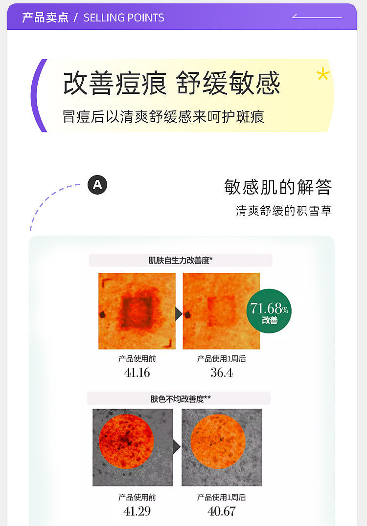 mediheal-centella-asiatica-essence-moisturizing-soothing-and-repairing-face-mask-10-sheets-5