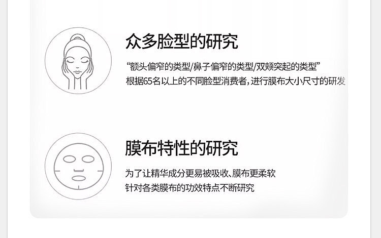 mediheal-centella-asiatica-essence-moisturizing-soothing-and-repairing-face-mask-10-sheets-9