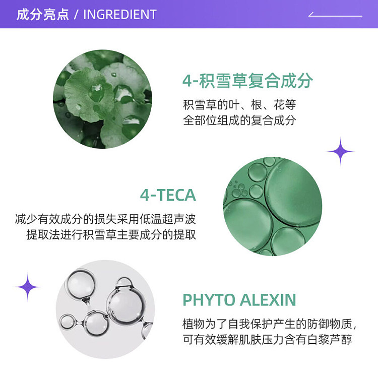 mediheal-centella-asiatica-essence-moisturizing-soothing-and-repairing-face-mask-10-sheets-3