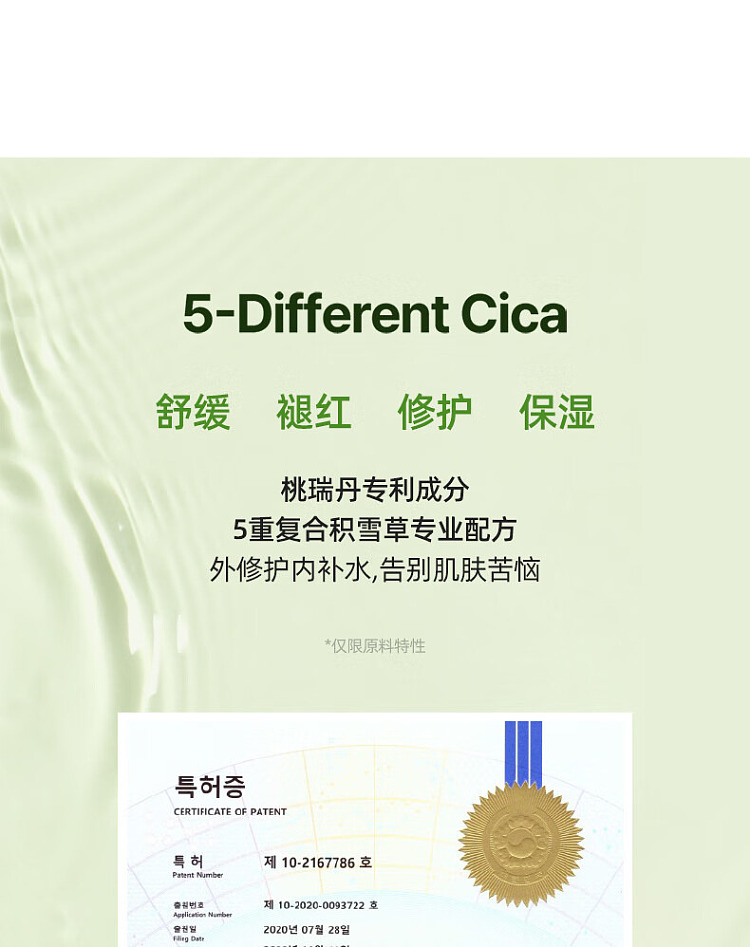 torriden-centella-asiatica-soothing-first-aid-pads-60-count-11