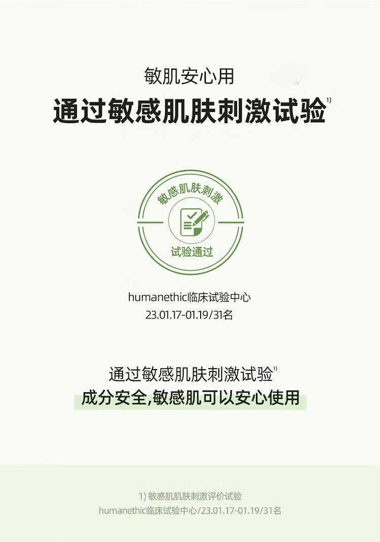 torriden-centella-asiatica-face-mask-10-sheets-12