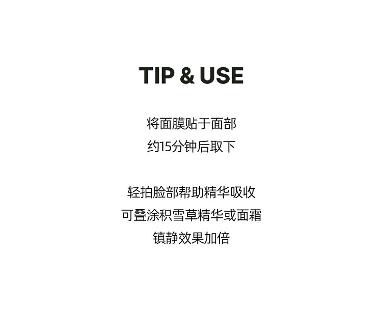 torriden-centella-asiatica-face-mask-10-sheets-15
