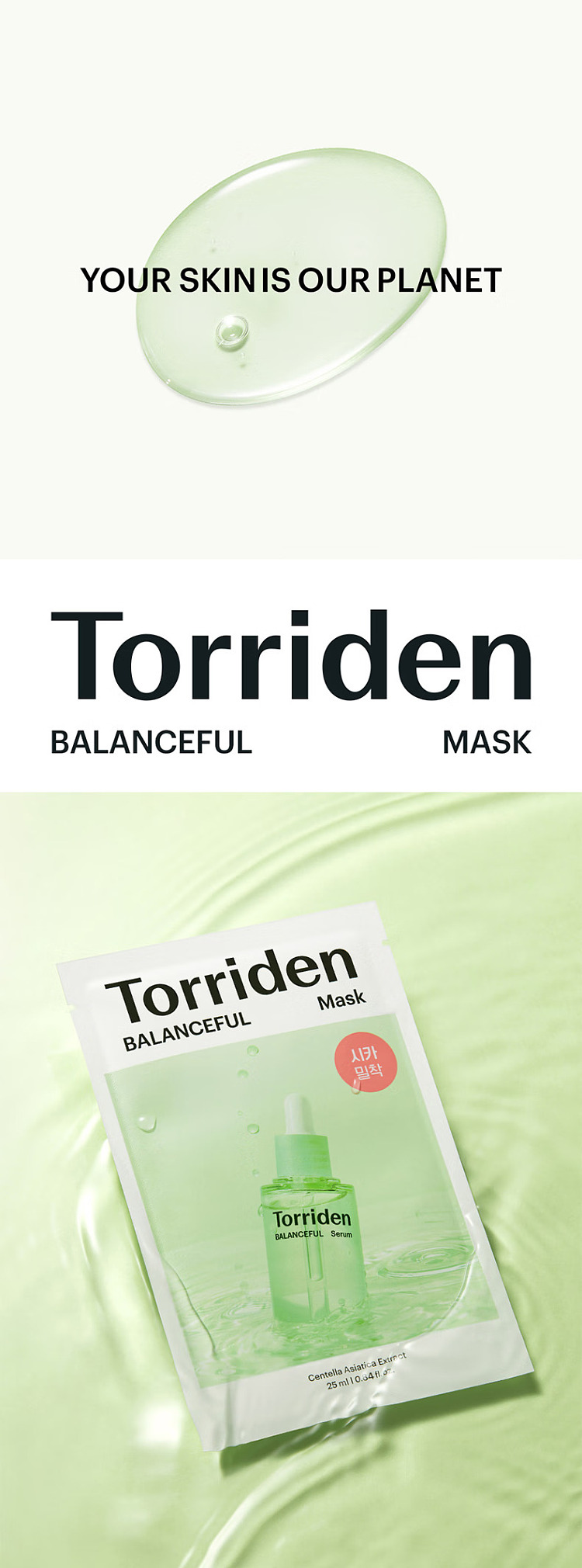 torriden-centella-asiatica-face-mask-10-sheets-2