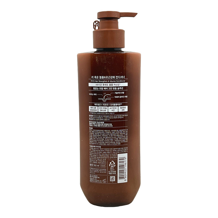lv-brown-lv-ryo-anti-hair-loss-and-hair-strengthening-nourishing-conditioner-592ml-3