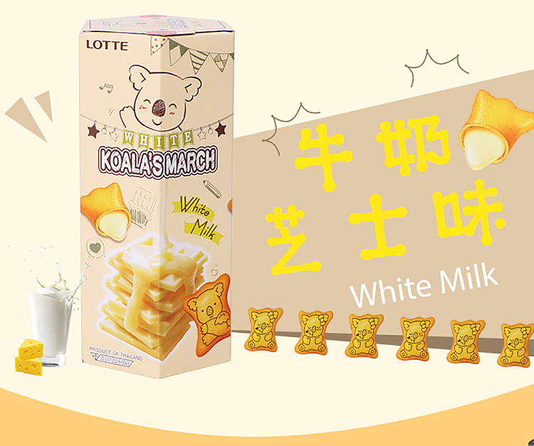 lotte-bear-biscuits-vanilla-cream-flavor-37g-5