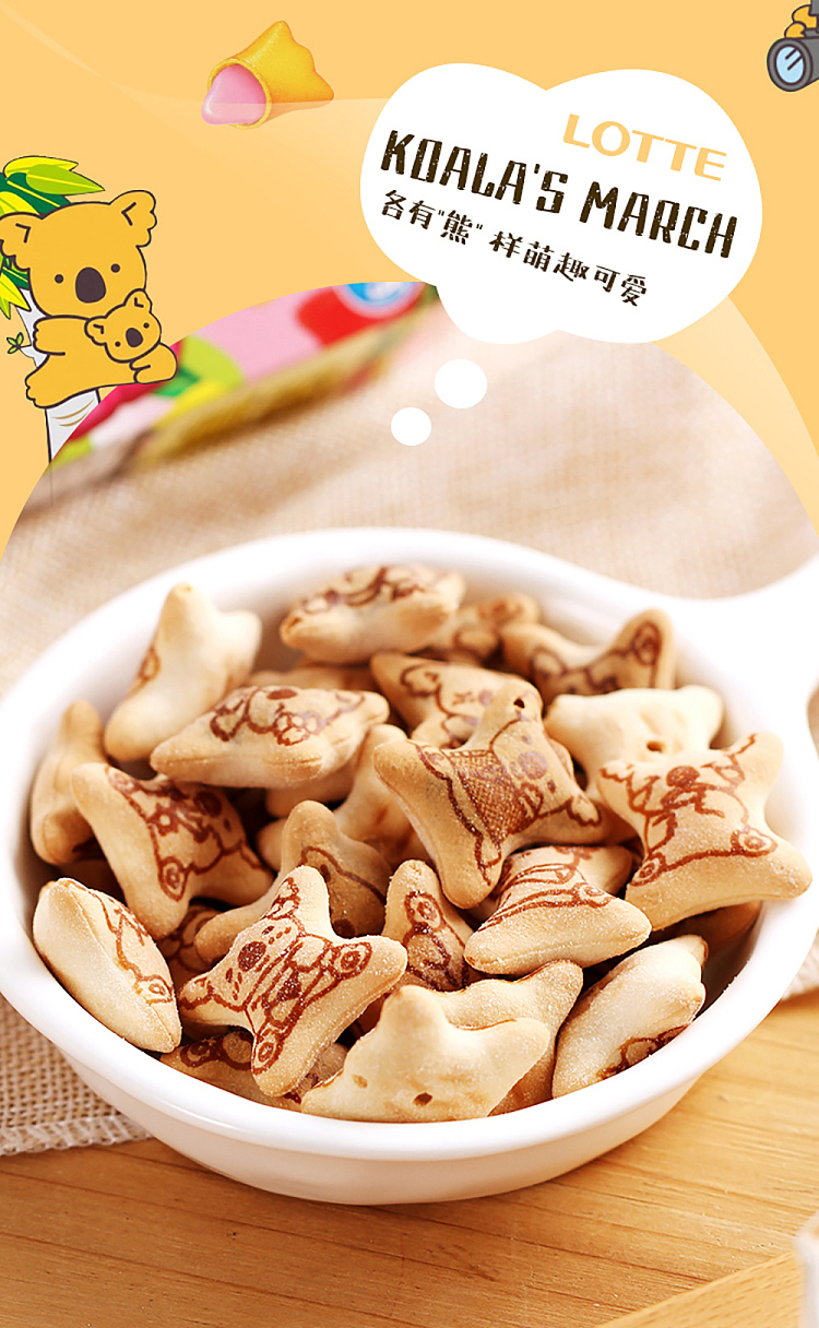 lotte-bear-biscuits-vanilla-cream-flavor-37g-6