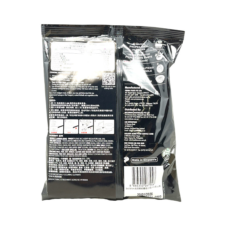 yummy-chef-fish-soup-ramen-154g-2