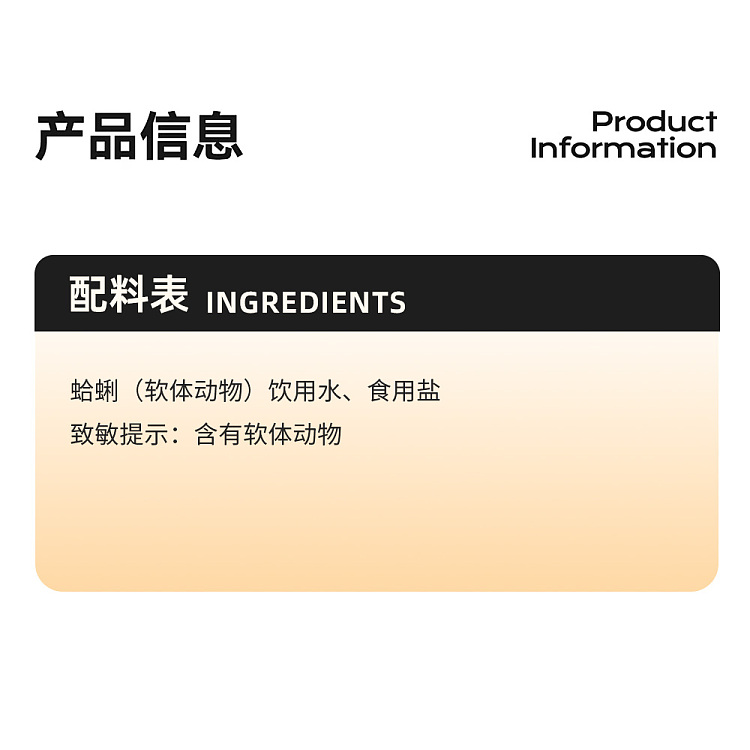 fresh-frozen-clams-500g-3