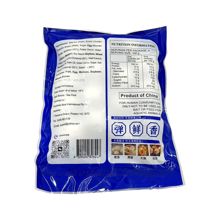 frozen-aojia-premium-eel-balls-400g-2
